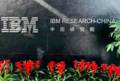 微软、IBM 的中国研究院是怎样一步步 “躺平”的