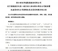 腾讯增持《热血传奇》、《龙之谷》运营母公司世纪华通：持股 10% 成第二大股