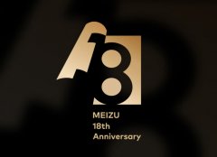 魅族未公开过的 18 件小事 1-6：黄章之前的网名是 “全能国货”