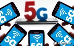 5G 网络升级进行时：SA 建设超预期，少量 NSA 单模手机用户受影响！
