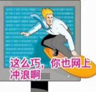 偷窥你隐私的技术，被谷歌干掉了！