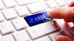 大数据 “杀熟”背后：平台的精准 “算计”