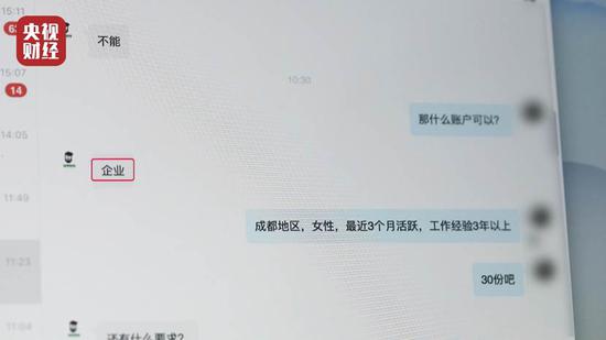 315 晚会曝光智联招聘/前程无忧/猎聘网等平台:个人简历信息被肆意贩卖