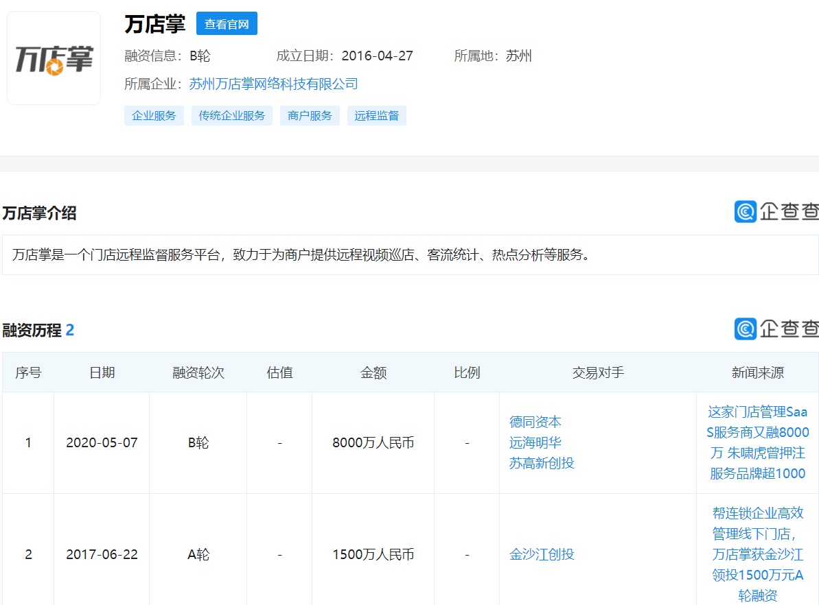 海量人脸信息已被搜集:315 晚会曝光人脸识别乱象 image.png