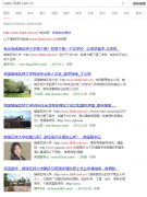 大家可以看看，我花400抢注的域名的可以吗？值不值得买,亏了吗？