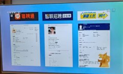 2021年央视3·15：智联招聘猎聘平台大量简历流向黑市 还原实发经过及背后原因