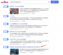 网站是被攻击了吗？蛙哥帮忙看一看，首页搜索标题都搜不到，site也不在第一