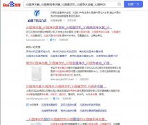 新站的内容发布频率和外链及友情链接频率应该如何？