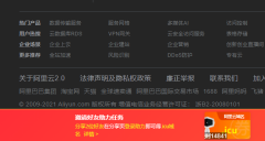 icu 域名出来了大家用了没