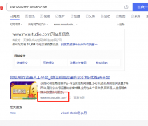 我的网站协议是http，但是百度site出来我的网址是https，怎么办
