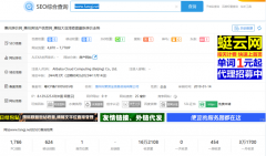 网站收录慢，大佬分析下啊。