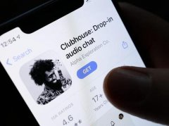 法国数据监管机构对语音聊天应用 Clubhouse 展开调查