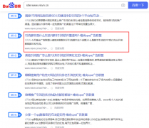 文章秒收录是一种什么体验？