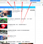 为什么“点一下”会打开两个页面？