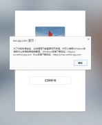为什么我的微信不能登陆“微信网页版”？