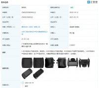 腾讯获得 “游戏机”专利 任天堂 Switch 的国行代理方