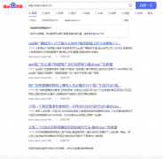 当天发的100%收录了，只什么感觉？