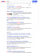 百度上“搜外问答”怎么都搜不到了？被降权了吗？