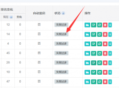 唰百度移动拍名软件都失效了吗？