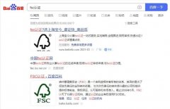 麻烦大家帮我看一下，搜索排名是不是一致的？