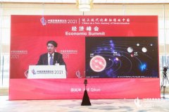 中科院院士薛其坤：下一个颠覆性技术将是太阳能的高效和可持续循环利用!!