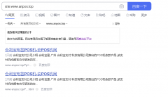 之前闲置的域名重做了网站，今天收录了两条，但是是同一个页面，不知道怎么