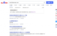 网站的文章页面先被搜索引擎收录，反而首页还没有被收录是怎么回事？