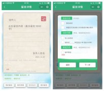 2020 年近 7 万人立 “微信遗嘱”，90 后最关注支付宝 / 微信 / QQ / 游戏账号等虚