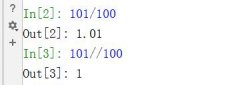 python3 实现除法结果为整数