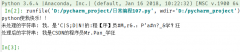 python中文本字符处理的简单方法记录