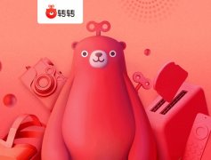 2020 年集团服务 GMV 增长 111%，验机单量同比增长 219%