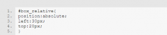 cssabsolute，CSS 绝对定位属性absolute用法初探