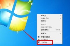 iis7服务器管理工具，远程之后锁屏解决方法