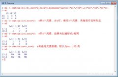 R语言中常见的几种创建矩阵形式总结