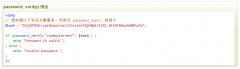 verifypassword,PHP password_verify() 函数，PHP password_verify(