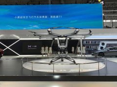 何小鹏称今年年底推出飞行汽车