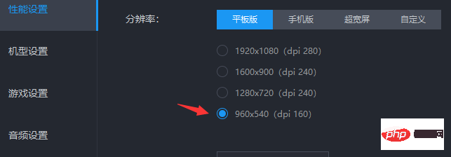 php使用adb自动刷王者荣耀金币 (冒险模式)