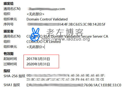 Namecheap部署、配置SSL证书