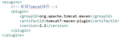 eclipse tomcat，将父工程和其他公共组件install进maven仓库