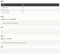 count,SQL COUNT(*) 函数，SQL COUNT(*) 函数用法