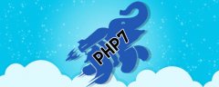 讲解php7连接mysql数据库