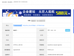这个站怎么提交啊？