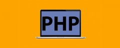 php如何实现二分查找