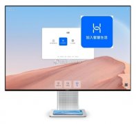 华为新款显示器 MateView 外观曝光：超窄边框设计