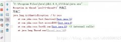 java多线程CountDownLatch与线程池ThreadPoolExecutor/ExecutorService案