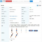 格力公开手表外观专利：橙蓝配色