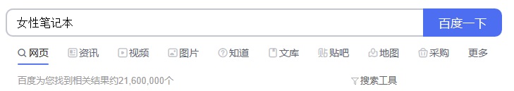 英特尔为何相中杨笠:比起热度,厂商更在乎的是购买力