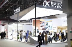 发力AIoT新基建 科大讯飞携最新技术应用成果亮相AWE2021 究竟是怎一回事？