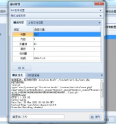 有懂火车头采集的搜外小伙伴吗？请教一个问题