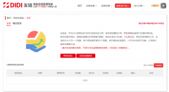 搜外的收录宝有用吗？新站能否收录啊？？？？